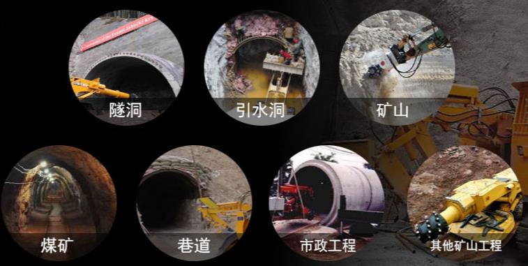 隧道工程机械之隧道扒渣机的运用